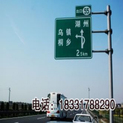銀川標(biāo)志標(biāo)牌制作